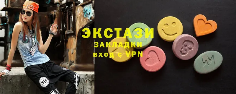 Ecstasy VHQ  Бердск 